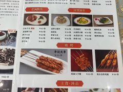 -清真·鸦儿李记·小馆(后海店)