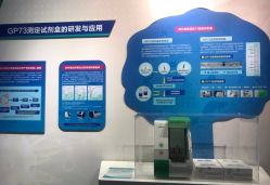 -北京科学中心儿童乐园