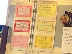 -老三羊汤【北兴隆街店】