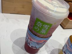 -奈雪的茶(印象城店)