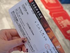 -宝山日月光中心
