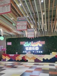 -宝燕乐园(闵行旗舰店)