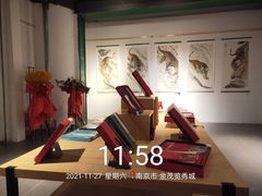 -金茂览秀城