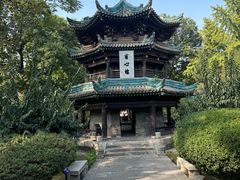 -西安化觉巷清真大寺