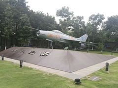 -成飞公园