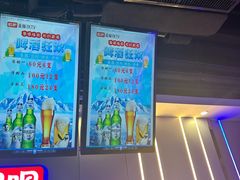 -唱吧麦颂KTV(乐汇城店)