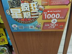 -全家便利店(法华寺街店)