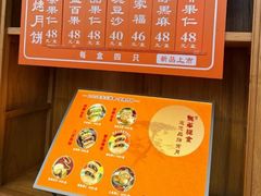 -龙华素斋(龙华路店)