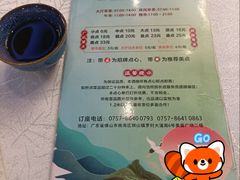 -豪翔盛宴(罗村大道店)