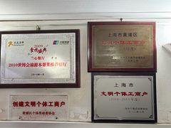 -蘭心餐厅(进贤路店)