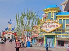 -青岛方特梦幻王国