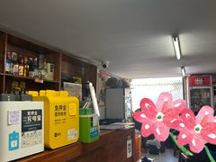 -宝瑞门钉肉饼店