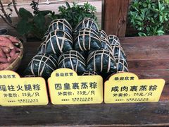 -国家五钻酒家·西樵旺阁渔村(西樵店)