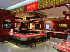 1层-开元商城(西旺店)