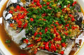 Signature Fish Head Temptation