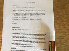 -上海佘山世茂艾美酒店