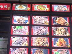 -金刚山烧烤(中山路店)