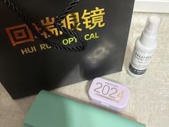 -回瑞眼镜·蔡司·依视路官方授权店(广益路万达店)