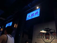 门面-搓火大都会(广安门总店)
