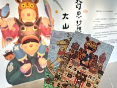 -辰熙ACX星海艺术中心