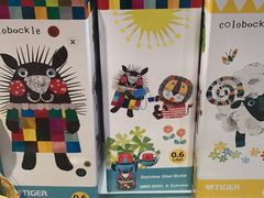 -TIAT DUTY FREE SHOP NORTH(羽田机场店)