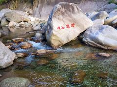 -鄣山大峡谷
