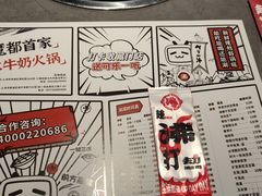 -生活如沸·顺德水牛奶火锅(大学路店)
