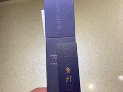 -广州德安丽舍凯宾斯基酒店