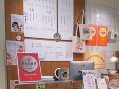 -小豆海棠(人民南路店)