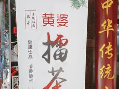 -壹德壹(锦都店)