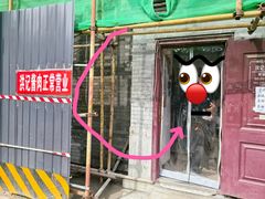 -老北京洪记酱肉坊(德内大街店)