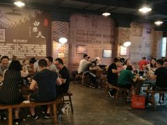 大堂-白乐天毛肚火锅馆(南滨路店)