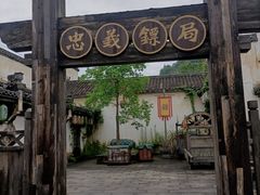 -婺源梦里老家大型山水实景演出