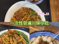 -端仕小锅(文林街店)