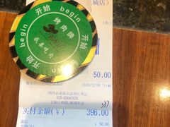 -汉巴味德(大悦城店)