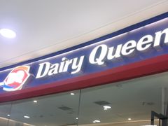 -DQ·蛋糕·冰淇淋(河东万达店)