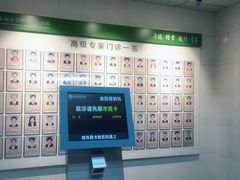 -东南大学附属中大医院(本部)