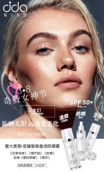 -雅曼妮spa美容养生
