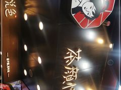 -茶颜悦色(长郡步行街口店)
