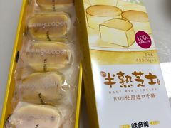 -味多美蛋糕(阜成门店)