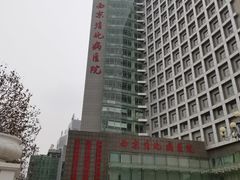 -西京医院