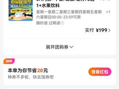 -裕龙汤泉