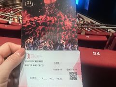 -交通银行前滩31演艺中心