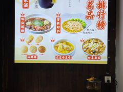-二泉园老菜馆·百年无锡菜