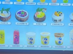 -椰吉满•鲜椰饮品(侨港黑金冠好店)