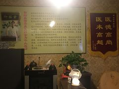 -御筋堂正骨推拿(星源国际店)