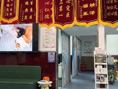 -顺强宠物诊所·狂犬免疫·夜诊·骨科(嘉定店)