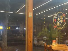 -圣夜东北菜烧烤·夜宵·小龙虾(胥江路店)