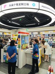 -乐高品牌旗舰店(人民广场店)