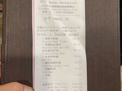 -亚龙湾红树林度假酒店-韩轩韩餐厅